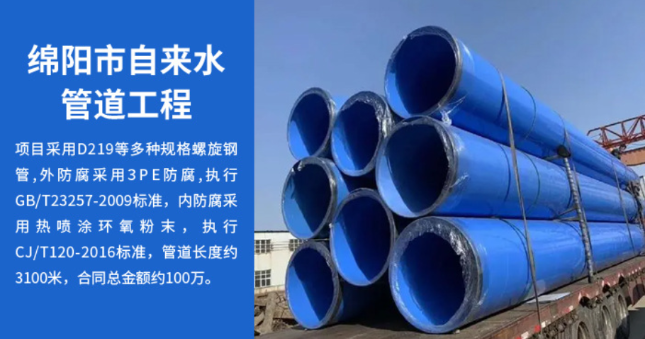 黄州丽水市政管道工程